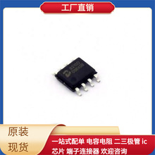 PL8310D SOP-8-EP AD5245BRJZ5 AD5206BRUZ10-RL7 AD73360ARZ AD7