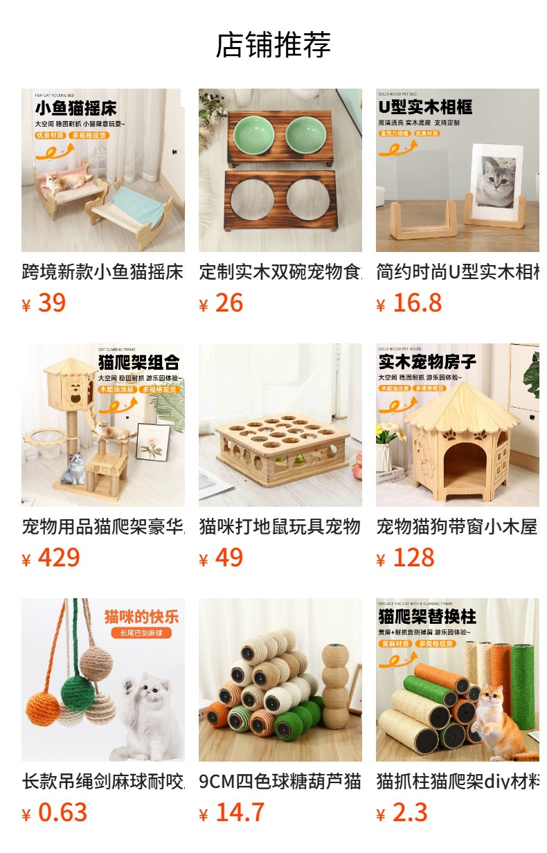 详情图