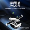 Rotating airplane for auto solar-powered, perfume with a light fragrance, balm, transport, aromatherapy, jewelry, new collection, long lasting light fragrance