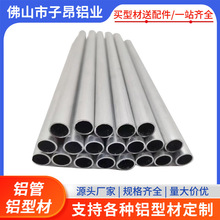 6063 �X��6063-T5�X�A�ܱ��ں���X�h�X�A�h���Ĵ�ֱ�����P�X��