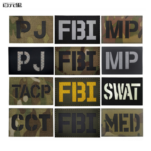U.S. Air Force AFSOC TACP/MED/MP/PJ Skill Badge Badge Armband Velcro Reflective Camouflage Badge