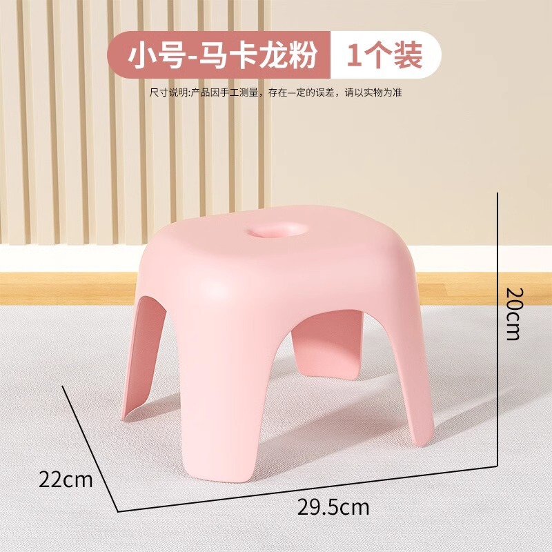 小凳子家用塑料加厚客厅茶几板凳椅子可叠放茶几凳换鞋凳儿童矮凳|undefined