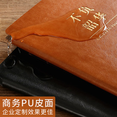 Thick Business Pen Holder Notebook for Corporate Purchases, PU Cover Note Book Meeting Record Notebook with Retro Style Logo Printing