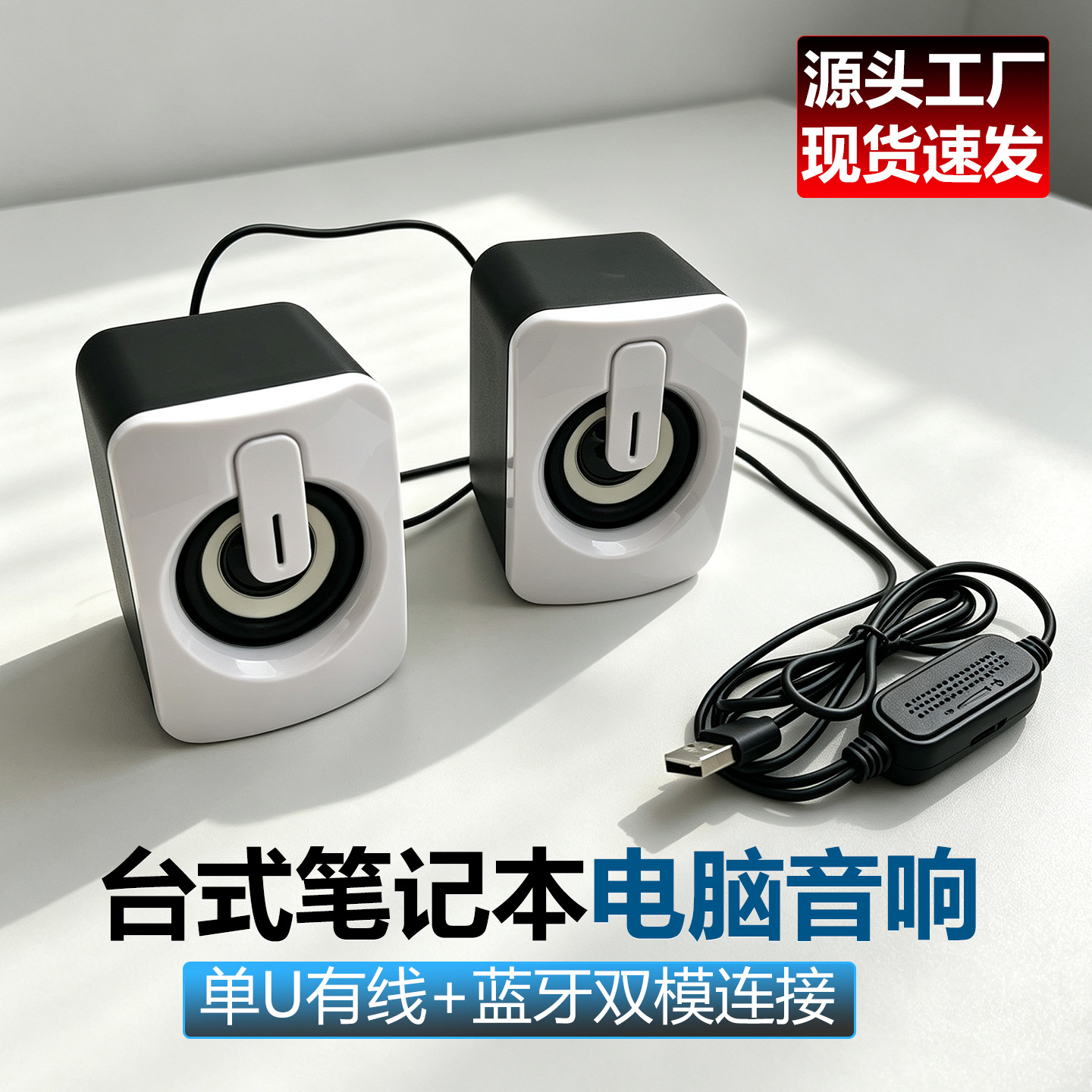 Altavoces para computadora X9, altavoces pequeños para computadora de escritorio, portátiles y hogar, subwoofer con cable, mini altavoces multimedia