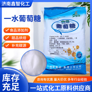 ���SʳƷ��һˮ�����Ƿ۫F��ʳ��ˮ�a�BֳʳƷ�ӹ���ζ��25kg