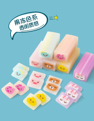 https://www.toonies.cn1676橡皮擦詳情_01 (10).jpg_400x400.jpg