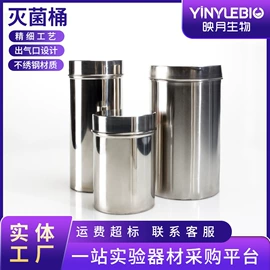 烧杯、烧瓶;其他实验室品;试管、滴管