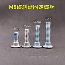 늄�܇Ħ��܇�x܇���P�ݽzM8���׸��b��Ƭ8mm�ݽz�̶�ƽ�������