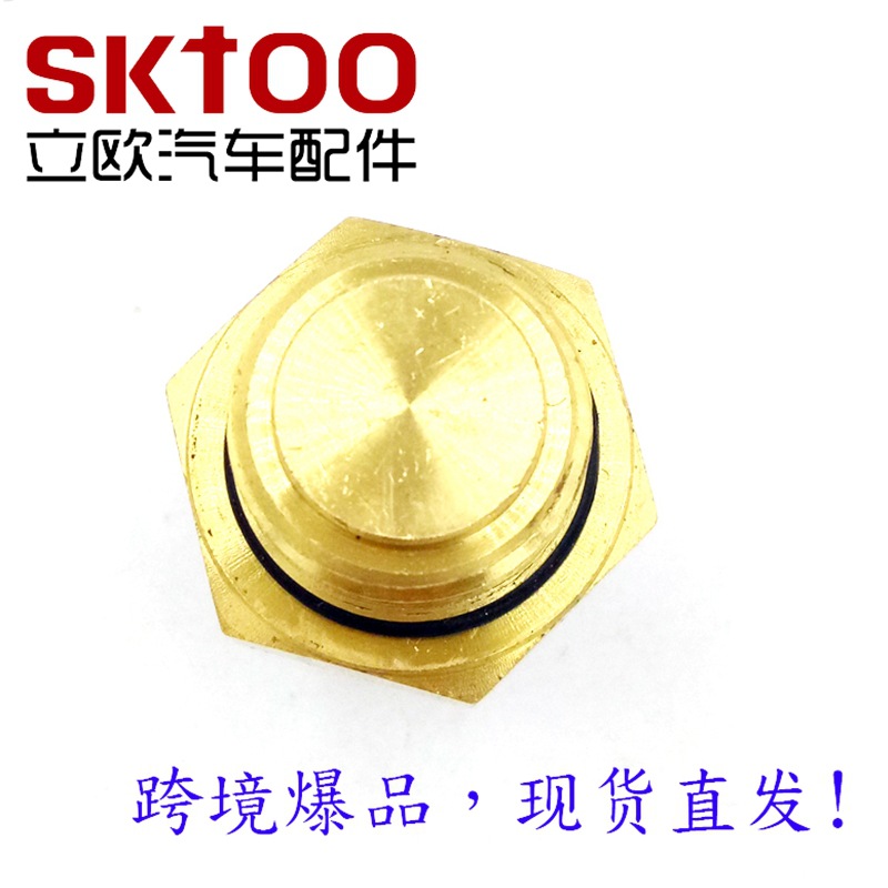 ��Ӧ���ñ��ﴫ���� �����¿ؿ���37760-P00-004