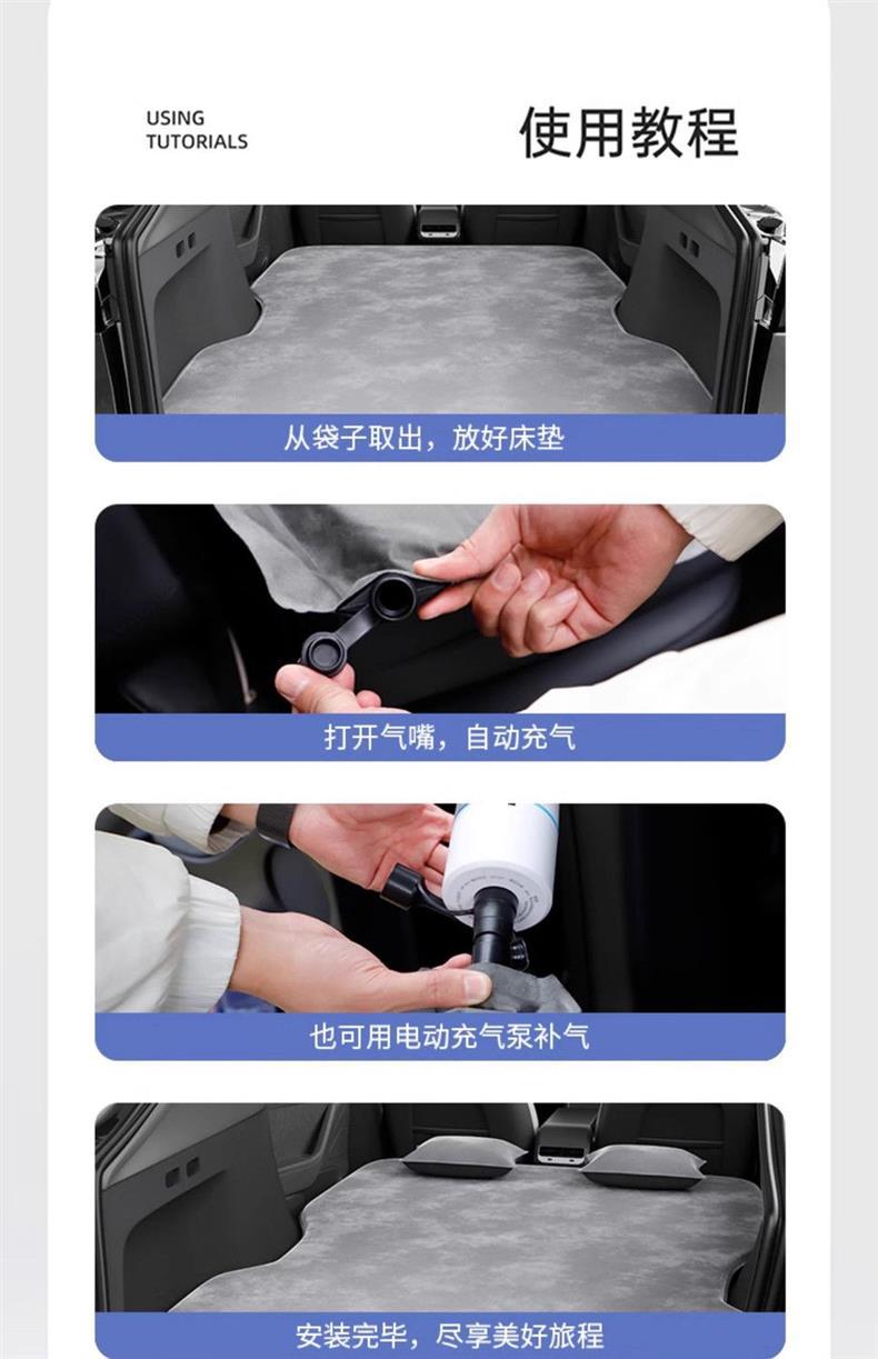 Changan Qiyuan Q07 Wing Car Rear Inflatable Mattress Car Automatic Inflatable Rest and Sleep Artifact Free of Charge