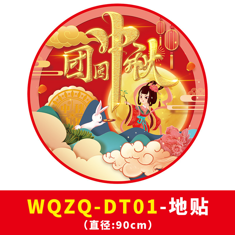 Festival del Medio Otoño Día Nacional decoración tirar bandera tirar flor colgando bandera centro comercial tienda Hotel supermercado actividad atmósfera diseño