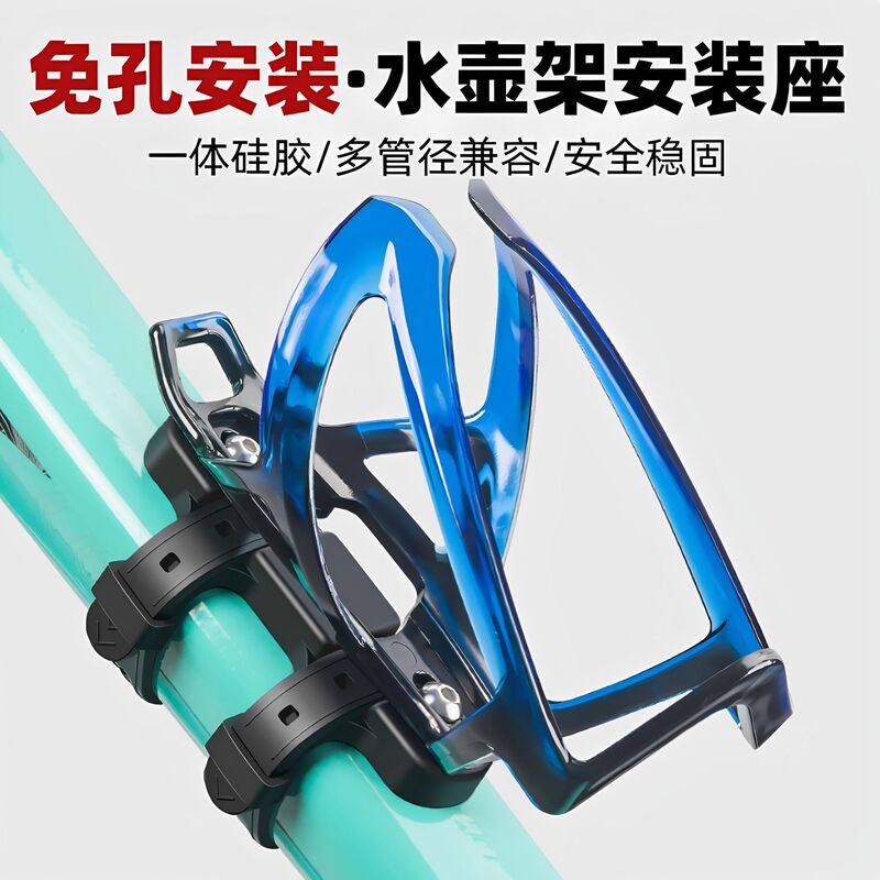 Children's bicycle water bottle holder, no-drill water cup stand, children's mountain bike no-drill water bottle rack Children's bicycle water bottle holder, no-drill water cup stand, children's mountain bike no-drill water bottle rack