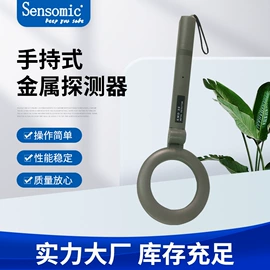 安检探测器;集成防盗系统;防盗标签