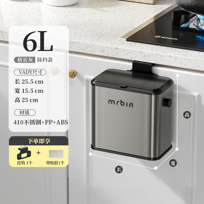 Cubo de basura especial de cocina colgado en la pared doméstico de alto valor facial de cocina y baño de inodoro colgado no