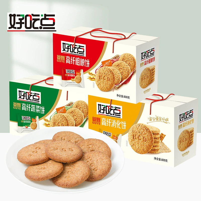 Вкусное зерновое печенье 800г, целая коробка, подарок, для завтрака, полезный мультизлаковый перекус, досуговый продукт для здорового питания