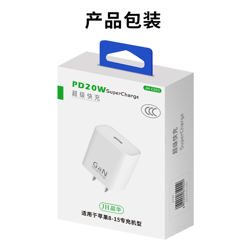 Adecuado para pd30w Apple 15 cargador pd20w cabezal de carga rápida iphone15 juego de cables gama completa de cabezales de carga