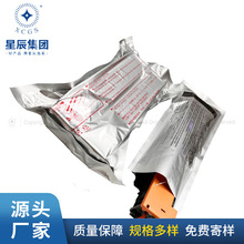 批发芯片防静电包装真空铝箔袋大圆盘IC芯片13寸SOP电半导体ic袋