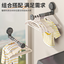 吸盘衣架收纳塑料家用阳台伸缩免打孔整理架壁挂无痕晾衣架置物架