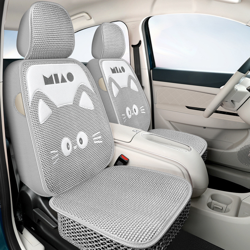 汽车坐垫夏季凉垫全包冰丝卡通座椅套四季女可爱透气座套其他包边