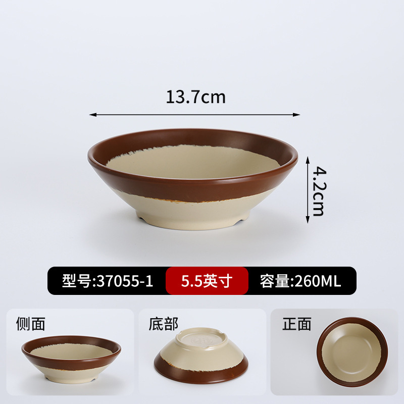密胺怀旧复古土碗市井重庆老火锅盘子菜碗酒碗仿瓷土陶碗简约餐具|undefined