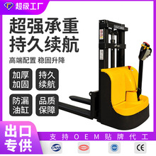 诺曼跨境厂家电动堆高车1.5吨 2吨电动叉车全电动站驾式搬运车