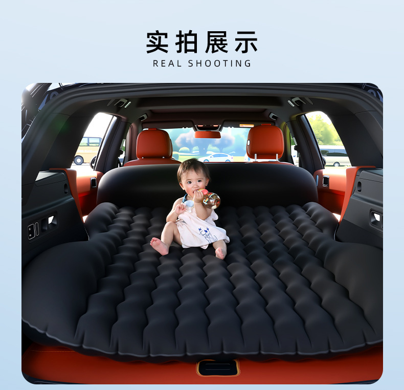 Car air mattress, car-mounted inflatable mattress, car flocked inflatable bed, rear seat air mattress, outdoor travel mattress