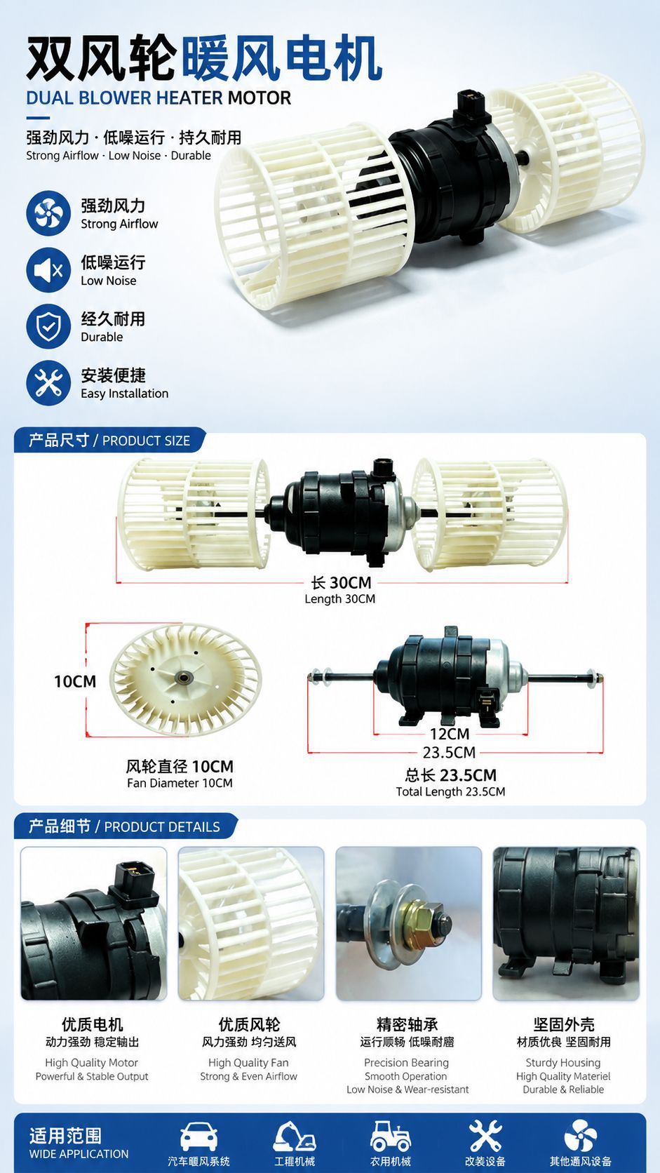 Car air conditioning blower A3 motor with impeller assembly 12V24V universal for various truck models
