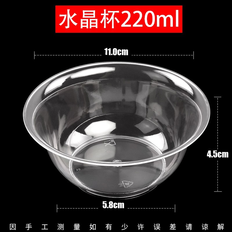 220ml aviation crystal bowl 450 pieces without lid