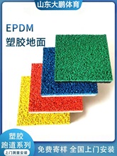 ���z�ܵ�����EPDM �w���؉|�׃��@�WУ��ƺ���z����������zʩ��