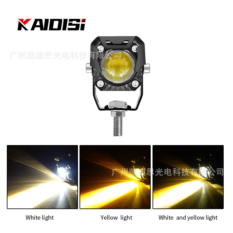 Motocicleta proyector luz externa coche eléctrico modificado faro solo grano doble color amarillo luz blanca luz LED