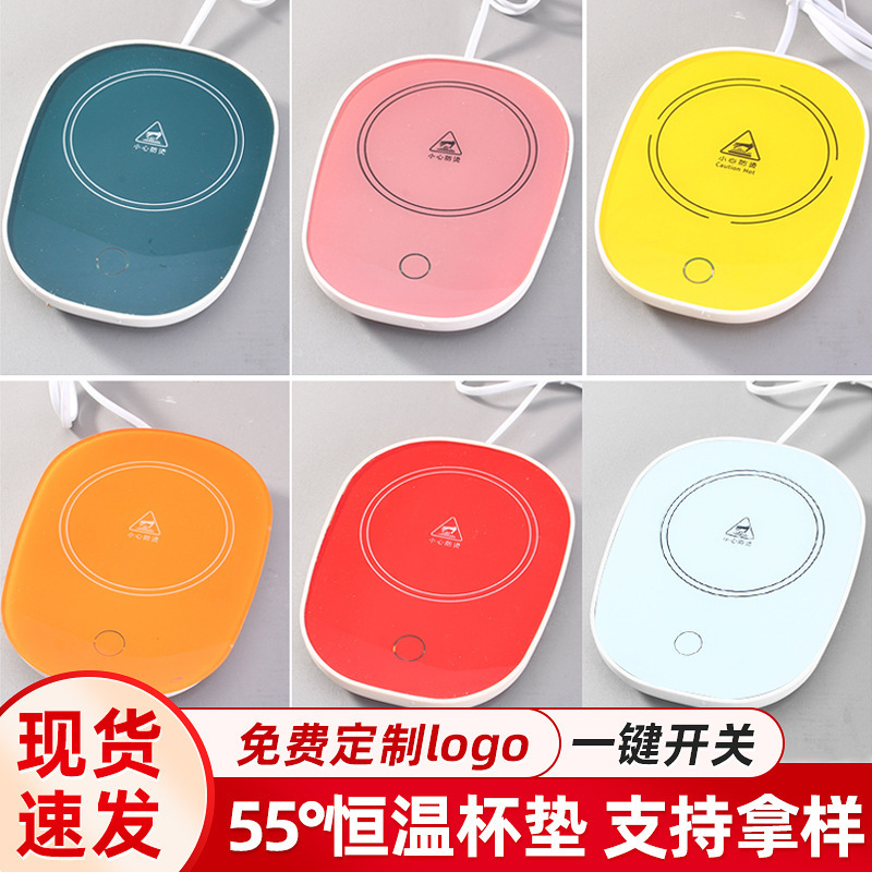 Customized 55 ℃ Constant Temperature Coaster Gift Box Set DIY Insulation Intelligent Heating Coaster Water Cup Heating Base Coaster