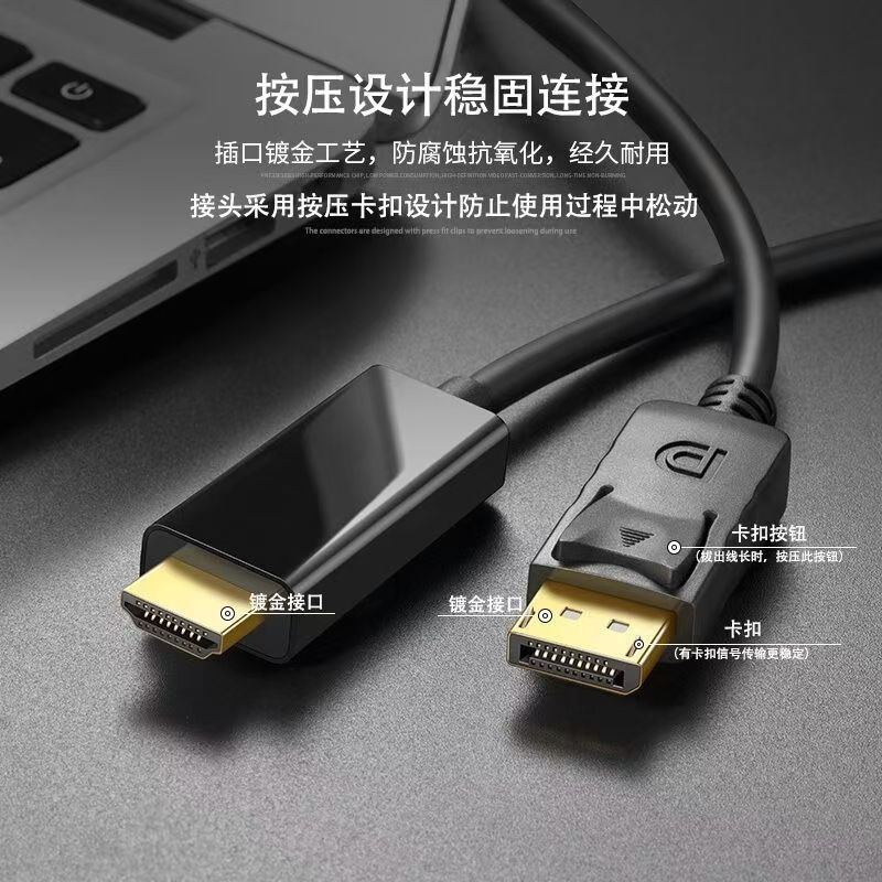 dp to hdmi ケーブル 2.2m K 高解像度アダプタケーブルコンピュータモニター接続ケーブル大型 dp to hdmi ケーブル|undefined