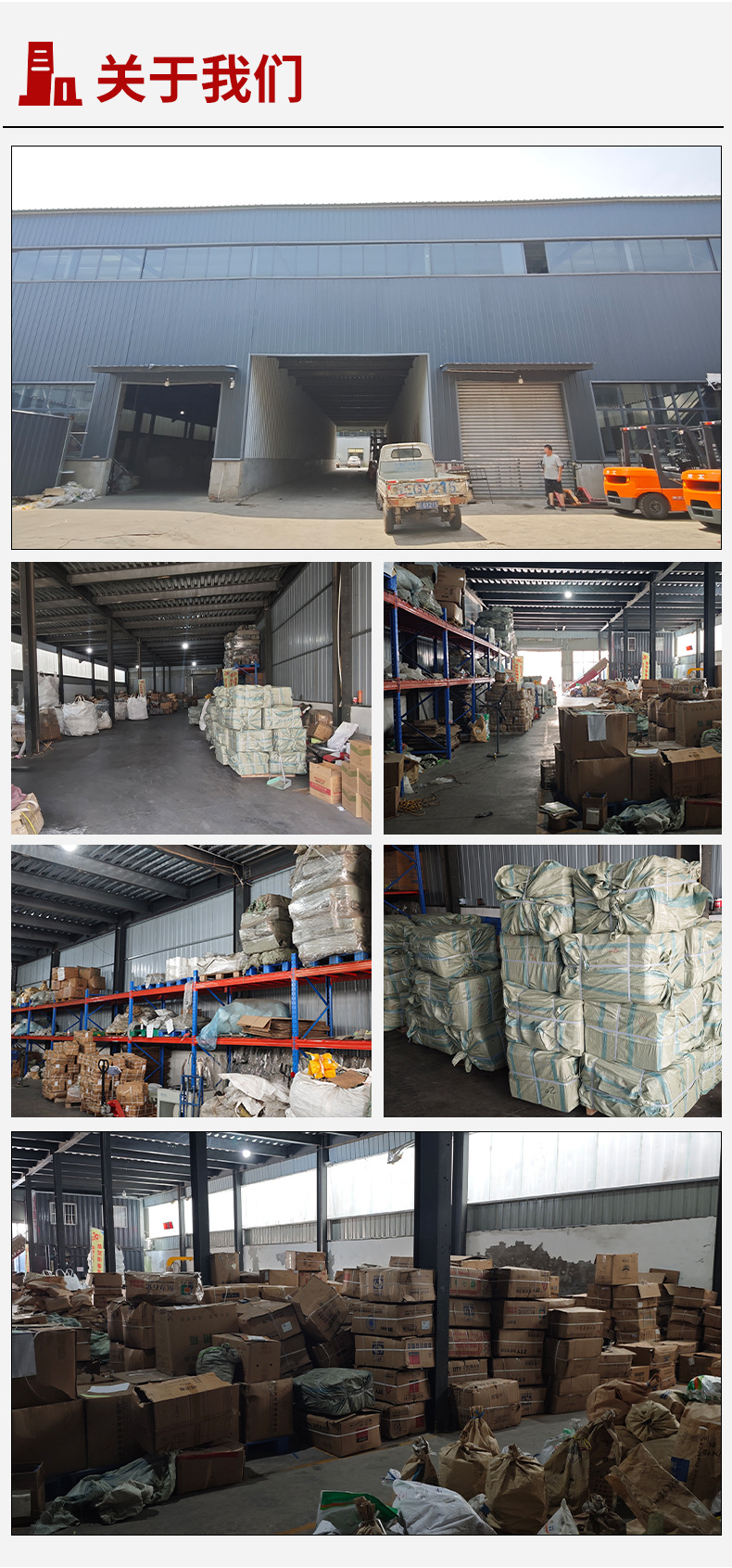 Manufacturer Supplies Modified Rear Mudguard, Rear Mud Tile, Painted National Standard No. 2 Mudguard Wholesale