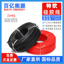 2awg35ƽ����ܛ���z���͸ߜ��͸߉���Ӿ�����Դ�늳ش����