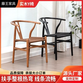 餐椅;餐桌;桌类、茶几