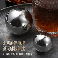 Хоккей из нержавеющей стали 304 виски быстрозамороженное ледяное вино Stone Ice Cube неплавящийся Металл 38 мм 58 мм круглый Хоккей