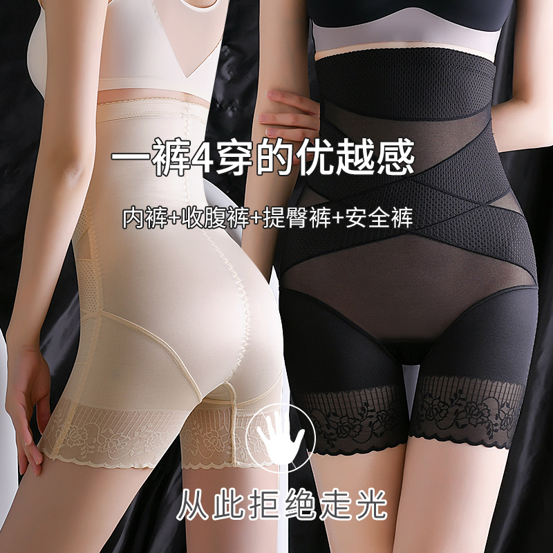 Thin high waist belly shaping pants women's breathable mesh corset waist hip lifting pants postpartum belly shaping lace boxer shaping pants