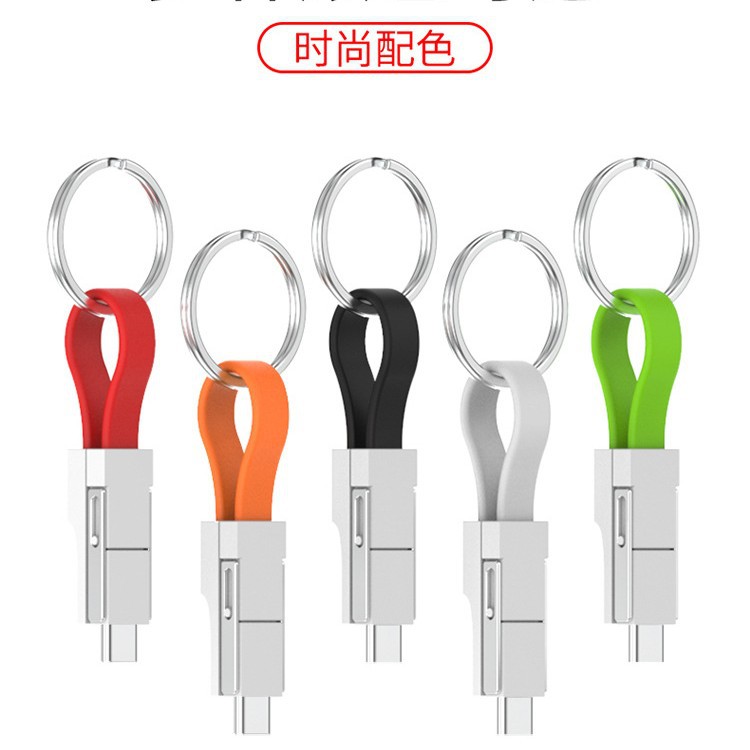 Cable 3 en 1 magnético para llaves, portátil y corto - Regalo promocional