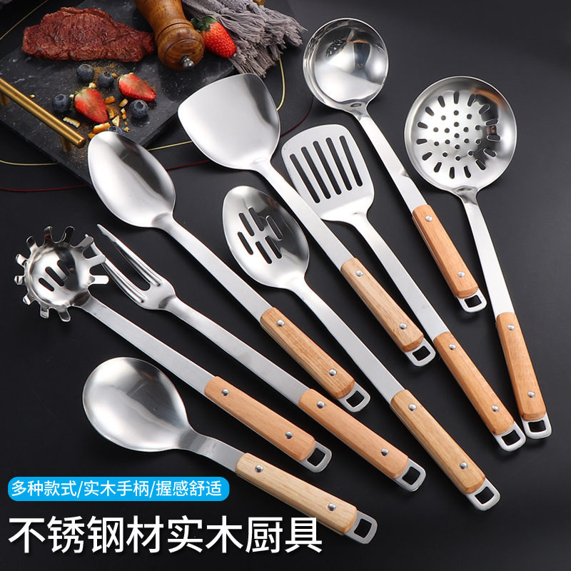 跨境不锈钢厨房用品加厚木柄锅铲煎铲汤勺面捞肉叉烹饪工具九件套
