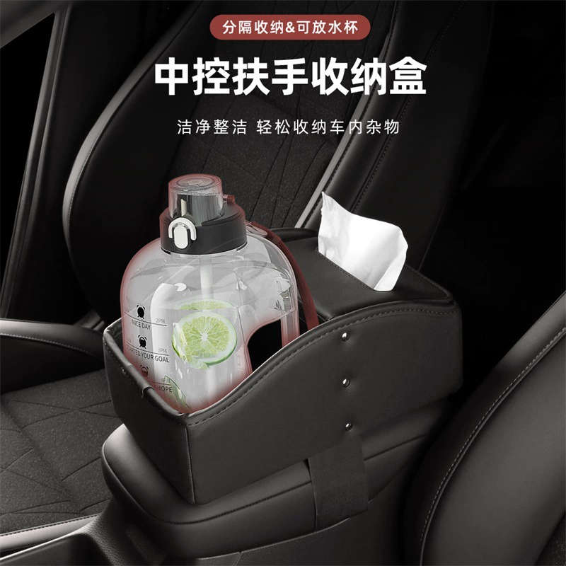 Коробка для поручней автомобиля коробка для хранения салфеток коробка для автомобиля многофункциональная коробка для хранения автомобилей