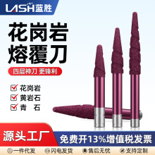 蓝胜花岗岩多层熔覆浮雕刀神刀青石石材雕刻机刀具代替电镀烧结刀