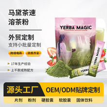 ��������ܷ�Yerba MateԴͷ������ó�羳�������������