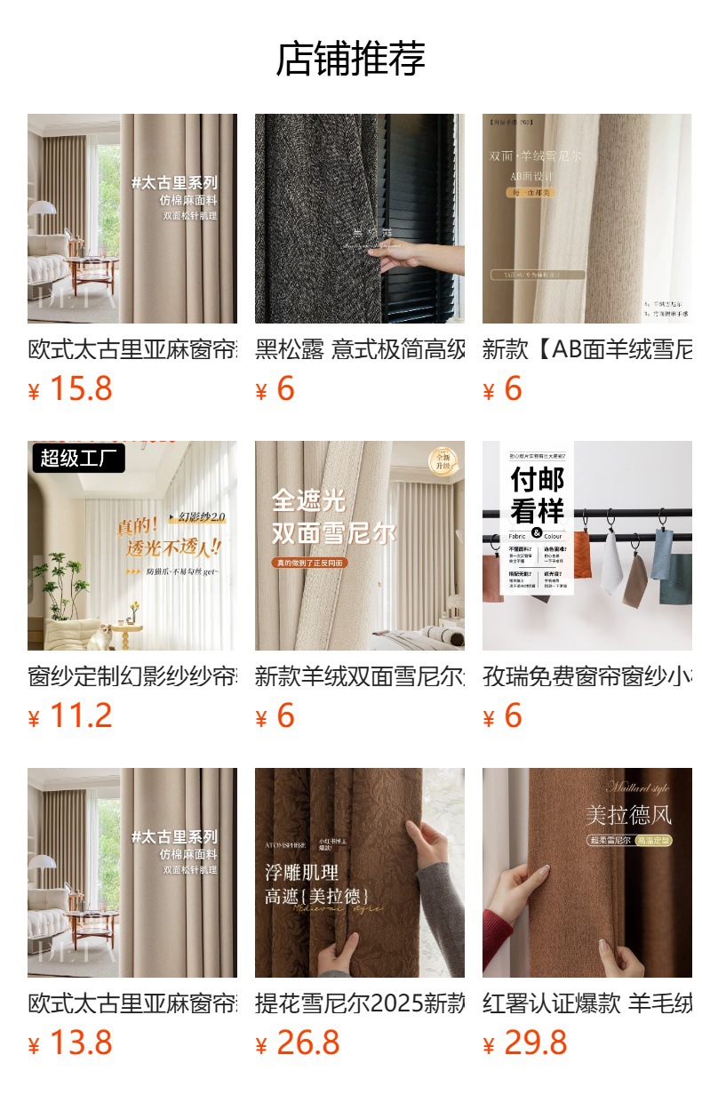 详情图