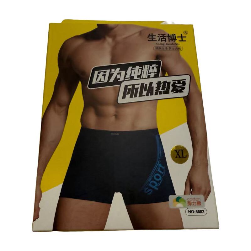 Life Doctor 5503 Sports Style Cotton Spandex Stretch Men's Boxer Briefs Life Doctor 5503 Sports Style Cotton Spandex Stretch Men's Boxer Briefs