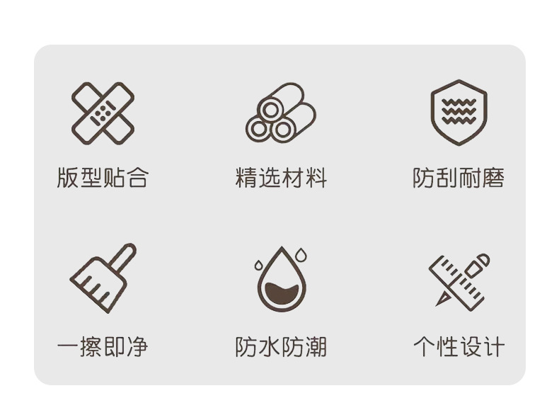 Cartoon Car Anti-Kick Pad, Debris Bag, Panda Car Seat Back Anti-Dirty Pad, Car Leather Multi-Functional Protective Pad
