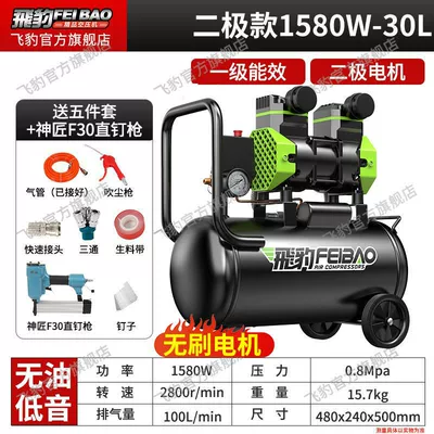 Woodworking Decoration, Hava kompressorları - double-tube-air-supply-1580w-30-liters-straight-nail-gun