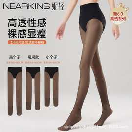 黑丝光腿神器女0d高透防勾丝打底裤黑色薄绒丝袜不掉裆透肤连裤袜
