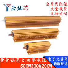 RX24GSX200W 300W 500W 1R 2 3 4 5 6 8 10 20 47 100R