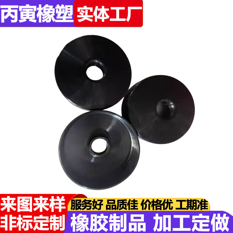 Rubber Protective Cover, Customized Dust Cover, Epdm Anti-Seepage Protective Cover, Water Pipe Sealing Cover, Silicone Cover