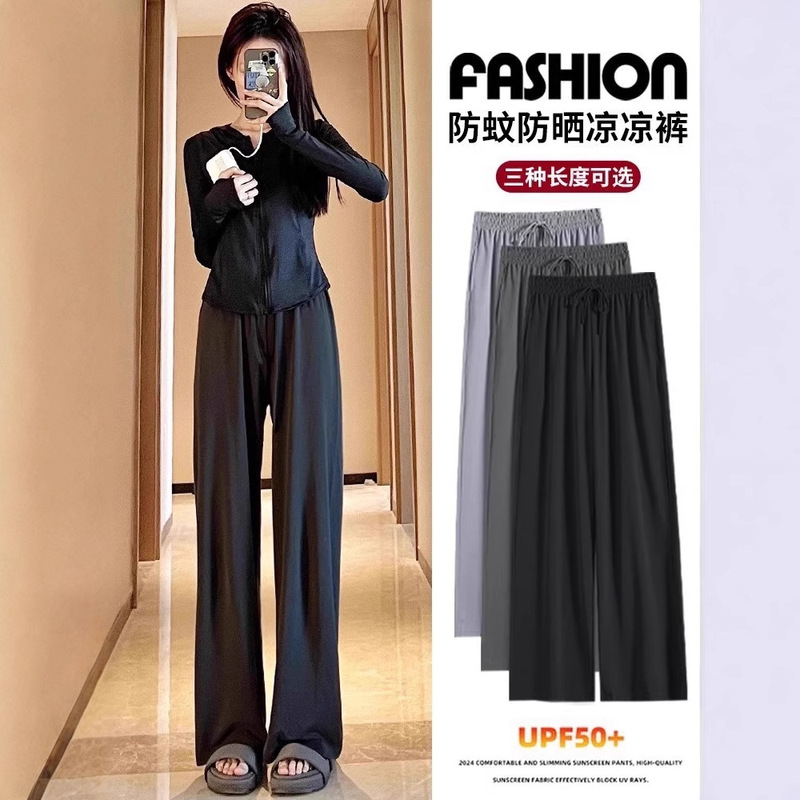 Black Sun Protection Pants Women's Spring and Summer Thin High Waist Loose Dagging Straight Casual Wide-leg Pants Cool Ice Silk Sports Pants Black Sun Protection Pants Women's Spring and Summer Thin High Waist Loose Dagging Straight Casual Wide-leg Pants Cool Ice Silk Sports Pants